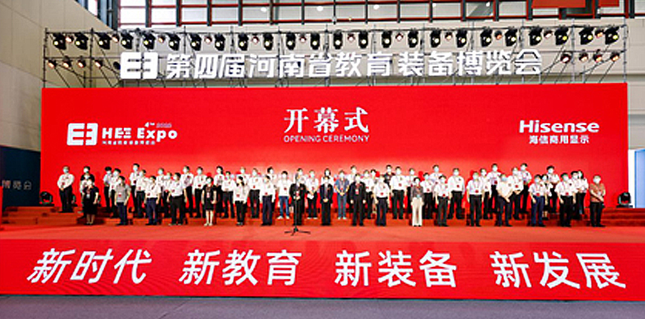 大获好评，世童智能科技河南省教育装备博览会圆满落幕